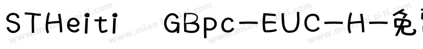 STHeiti GBpc-EUC-H字体转换